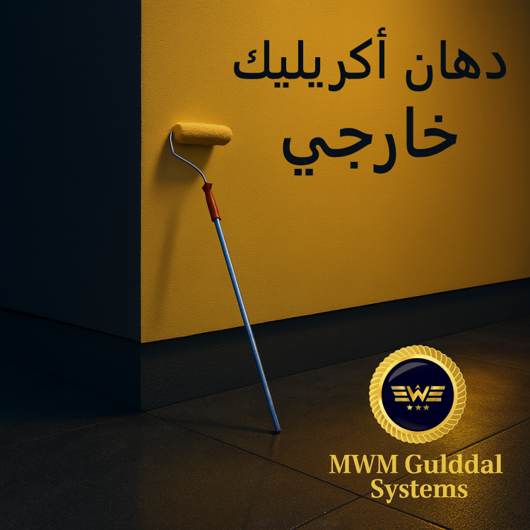 رؤيتنا وأهدافنا